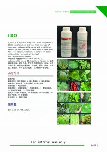 ISO23