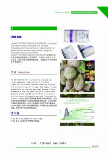 FK 16-8-22 SOP