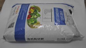SAMURAI SEAWEED 2124 TE G